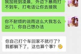 新化侦探社：离婚后发现对方重婚,可以申请再次分割财产吗